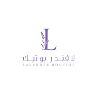 لافندر بوتيك