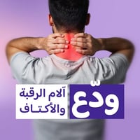بكج العائلة 4 مخدات غيم