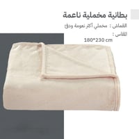 بكج الضيوف والرحلات المطور