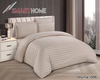 بكج الغيم VIP