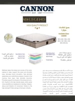 مرتبة New Legend