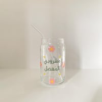 كأس مشروبي المفضل