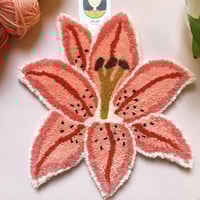 جدارية الليليوم