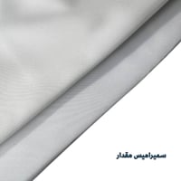 قماش سميراميس فاخر