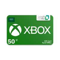 50 ريال سعودي X BOX