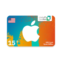 بطاقة ايتونز أمريكي 15 دولار