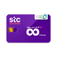 شريحة بيانات كويك نت لا محدود لمدة 3 أشهر