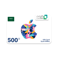بطاقة ايتونز سعودي 500 ريال