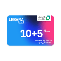 10+5 جيجا نت ليبارا صالحه لمدة شهر