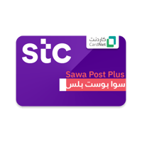 سوا بوست بلس 170