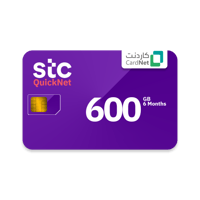 شريحة بيانات كويك نت 600 جيجا لمدة 6 أشهر