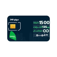 شريحة سلام سولو 340