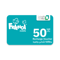 شحن رصيد فريندي 50 ريال