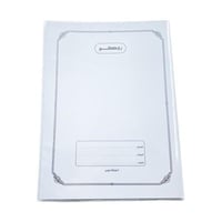 دفتر عربي 40 ورقة أبيض