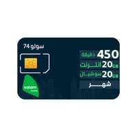 شريحة سلام سولو 74