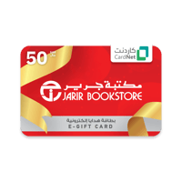 بطاقه جرير 50 ريال