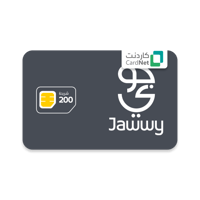 شريحة باقة جوّي 200