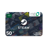 ستيم سعودي 50 ريال