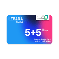 5+5 جيجا نت ليبارا صالحه لمدة 45 يوم