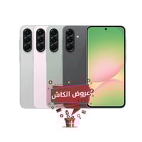 سامسونج جالكسي ايه 56 | 256 جيجا | 5 جي