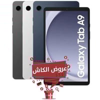 سامسونج تاب ايه 9 | 64 جيجا | واي فاي