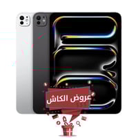 ايباد برو (M4) | 256 جيجا , واي فاي | 11 انش
