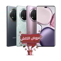 هونر أكس 9 سي | 256 جيجا , 12 رام | 5 جي