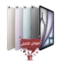 ايباد اير الجيل السادس | 128 جيجا , واي فاي | 13 ا...