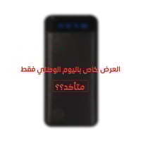 هونر 400 برو | 512 جيجا , 12 رام | 5 جي