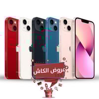 ابل ايفون 13 | 128 جيجا | 5 جي || عروض الكاش ||