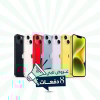 ابل ايفون 14 | 128 جيجا | 5 جي