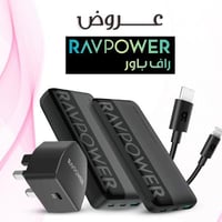 راف باور - بكج التوفير 5 في 1