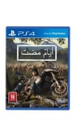 ايام مضت ( PS 4 ) DAYS GONE البقاء على قيد الحياة...