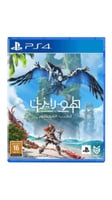 هورايزن الغرب المحظور ( PS 4 ) HORIZON - FORBIDDEN