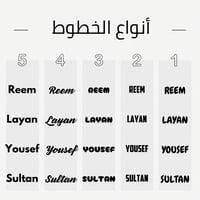 ميدالية اسم مخصصة (انجليزي) – اختر الخط والألوان