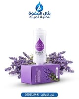 الافندر