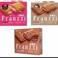 رقائق الوافل franzzi