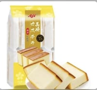 كيك ياباني ( ٥ نكهات -10 قطعة ) 330g