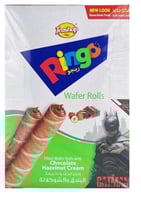 ويفر رينجو ( ٣ نكهات )