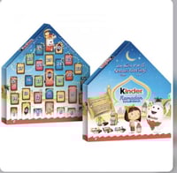 تقويم رمضان كندر