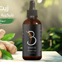 Sabah oil 100 ml