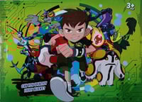 لعبة المغامر الصغير ساعة تحدي أومني تريكس سترايك