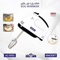 خلاط MACEST اليدوي الكهربائي الذكي - 7 سرعات، لاسل...