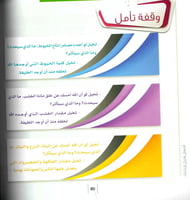 أشعل فتيل إبداعك 100 تدريب في التفكير الإبداعي