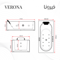 جاكوزي فيرونا 170/80