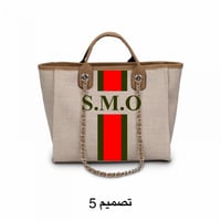 طقم شنط يد ناڤا 3 قطع S, M, L ( تخصيص الحروف )