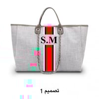 شنطة ناڤا كبير-رمادي مخصصة: تخصيص الحروف للأناقة و...