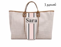 طقم شنطة يد L + شنطة سفر S ( تخصيص الحروف )