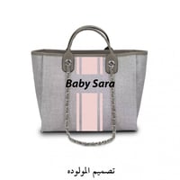 شنطة ناڤا وسط- شنطة رصاصي مخصصة: تخصيص الحروف للأن...