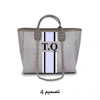 شنطة ناڤا وسط- شنطة رصاصي مخصصة: تخصيص الحروف للأن...